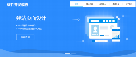 合肥企業(yè)網(wǎng)站建設 如何甄別專業(yè)建設公司的五大核心標準