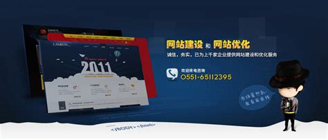 合肥企業(yè)網(wǎng)站建設(shè)指南 從規(guī)劃到運(yùn)營(yíng)的全面解析