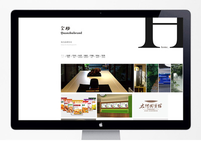 界首合肥信息流推廣廠家 以品牌塑造與網站建設驅動企業(yè)增長