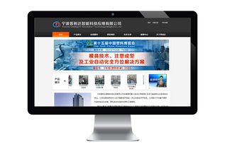 合肥企業(yè)網站建設 數字化時代的戰(zhàn)略基石與成功指南